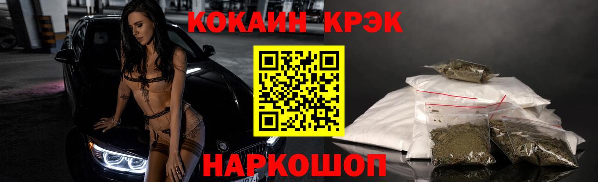 Cocaine VHQ  КОКАИН Колумбийский  сколько стоит  COCAIN  Вход с VPN  Ишимбай 