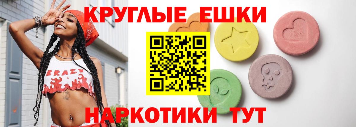Ишимбай  площадка как зайти  Вход с VPN  ссылка на мегу ССЫЛКА  ЭКСТАЗИ louis Vuitton  Ecstasy ешки 