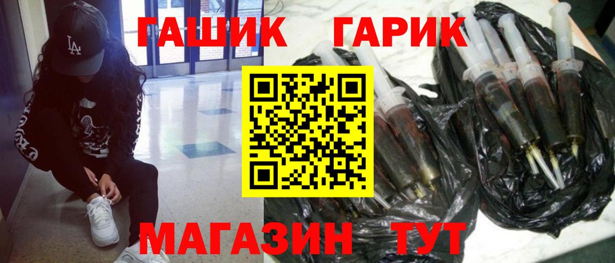 Гашиш  Вход с VPN  Ишимбай  ГАШ VHQ  ГАШ Cannabis 