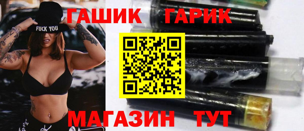 ГАШИШ индика сатива Ишимбай