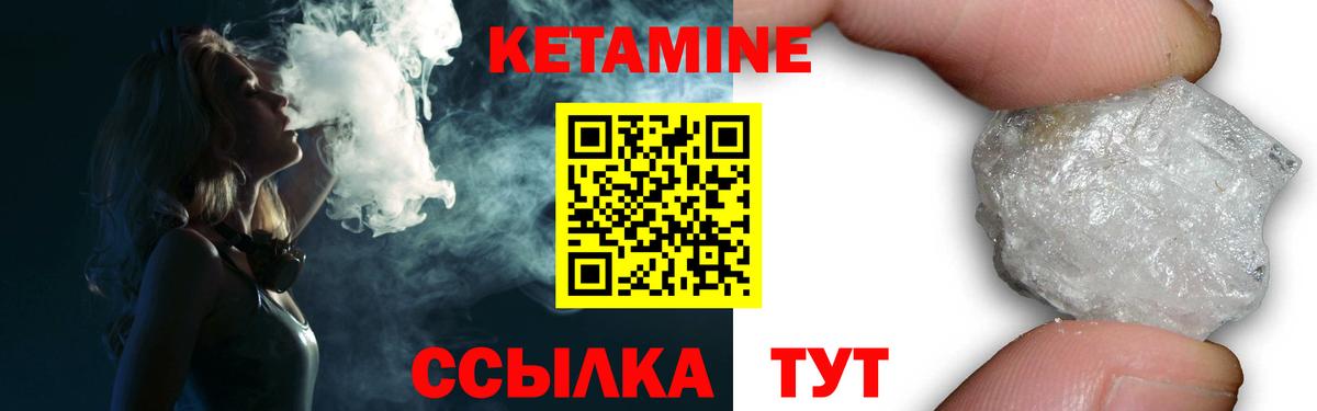 мега вход  Кетамин VHQ  Вход с VPN  Ишимбай 