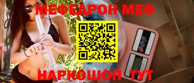 мдма Кунгур