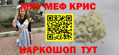 дурь Кумертау