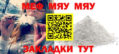 мдма Кунгур