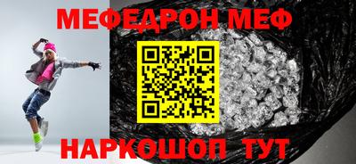мдма Кунгур