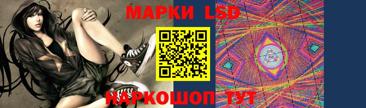 LSD-25 экстази  Лсд 25 экстази ecstasy  blacksprut маркетплейс  Вход с VPN  Лсд 25 экстази ecstasy  Ишимбай 