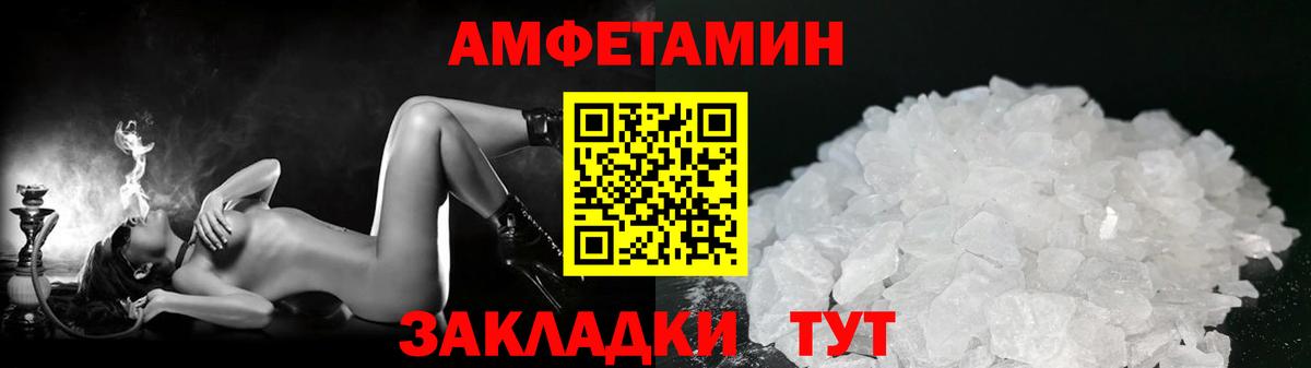 Ишимбай  Метамфетамин витя  Вход с VPN 