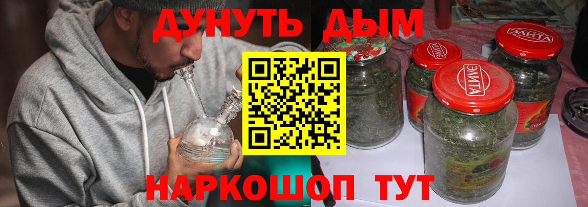 МАРИХУАНА AK-47 Ишимбай
